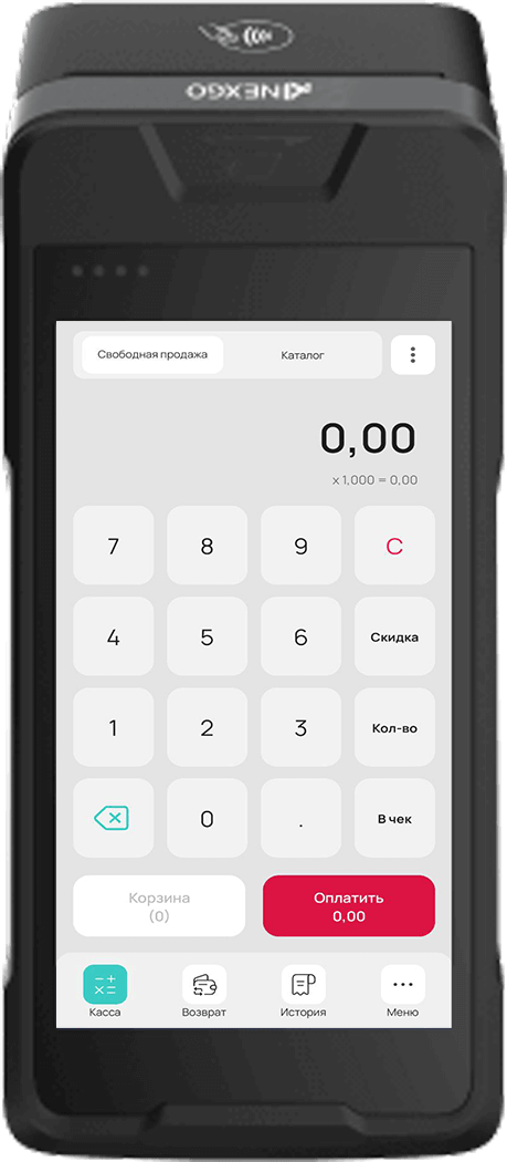 ПК «Цифровая Мобильная Касса 3в1» (устройство NEXGO N86)