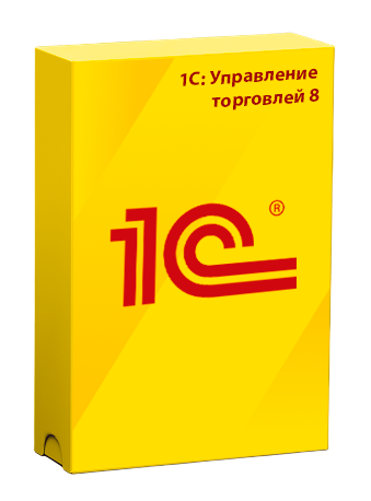1С:Управление торговлей 8