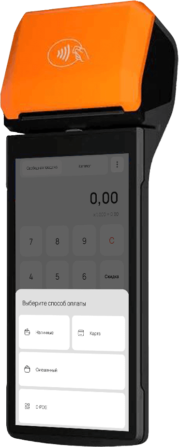 ПК «zPOS. Программная касса S3x» (устройство zPOS P2Pro)