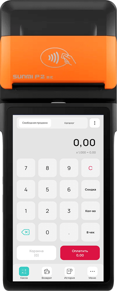 ПК «Цифровая Мобильная Касса 3в1» (устройство zPOS P2SE)